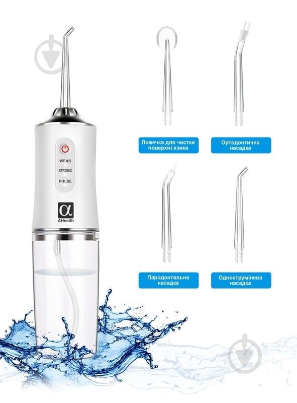 Ирригатор Ahealth SDI 2 White - фото 5
