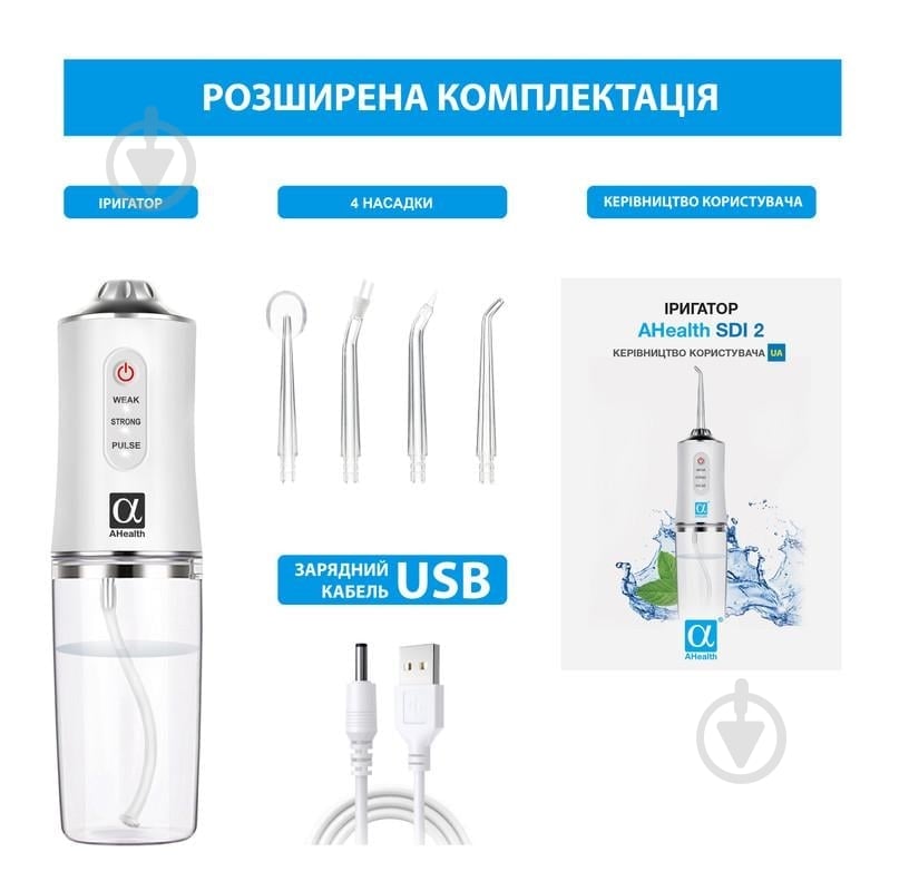 Ирригатор Ahealth SDI 2 White - фото 6