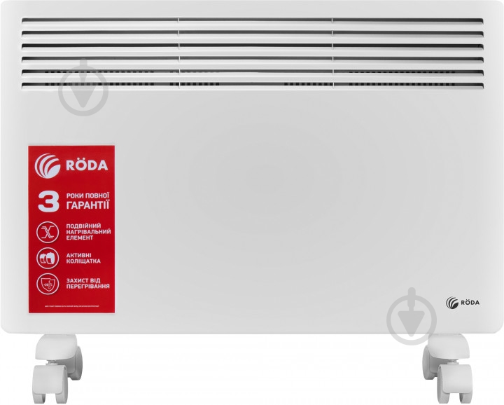 Конвектор электрический Roda PRAKTISCH RP-2000 - фото 2