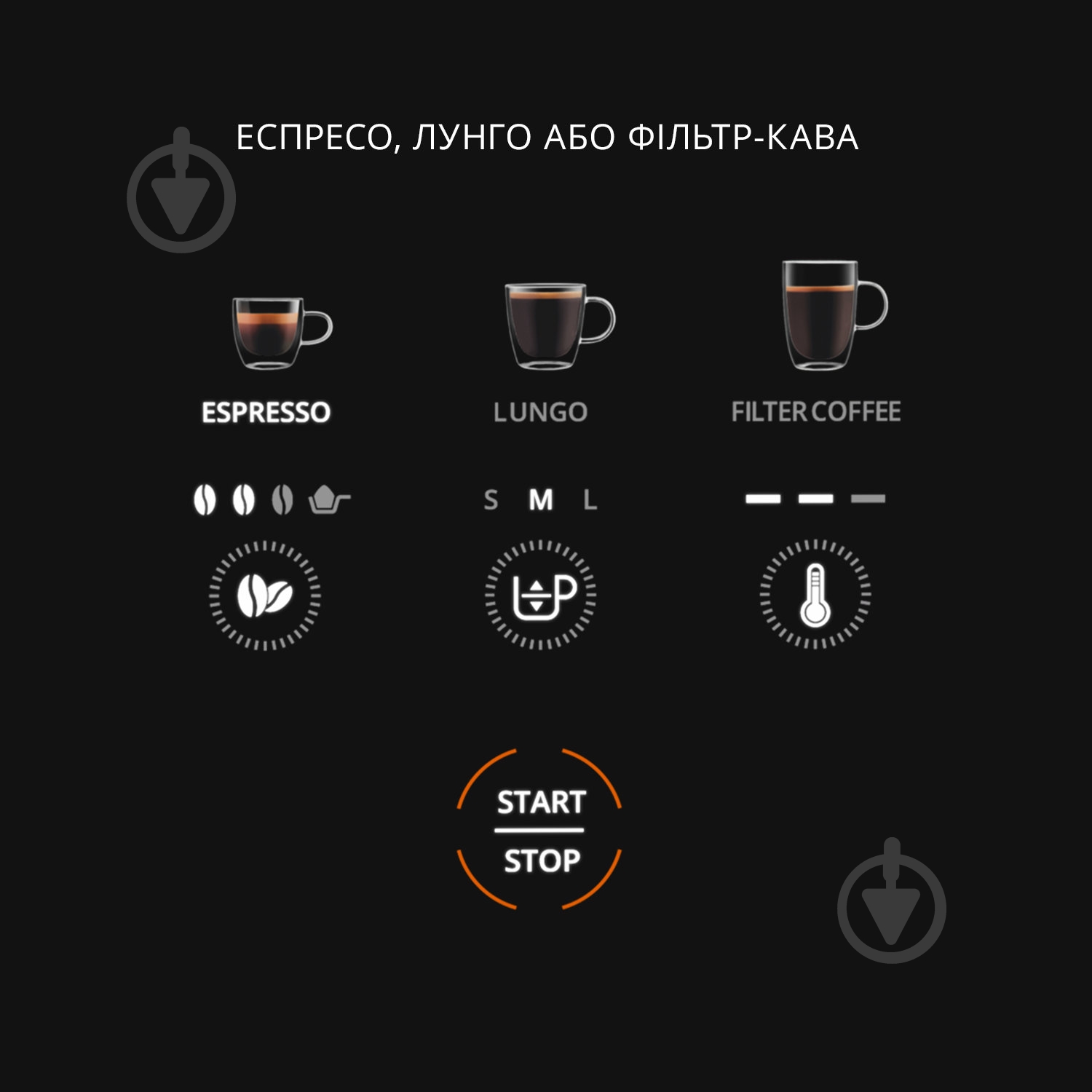 Кофемашина Krups Coffee Crush Extra SA4028E0 - фото 5 Кофемашина Krups Coffee Crush Extra SA4028E0 - фото 5