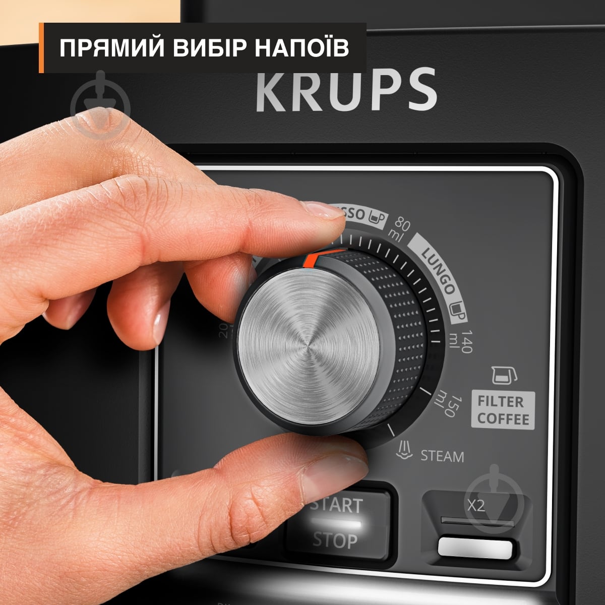 Кофемашина Krups Harmony EA5088E0 - фото 4