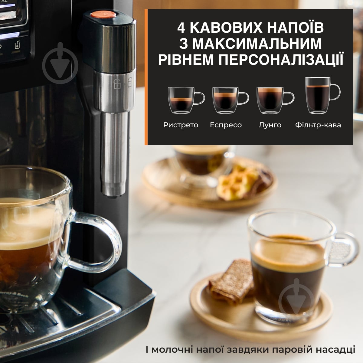 Кофемашина Krups Harmony EA5088E0 - фото 5