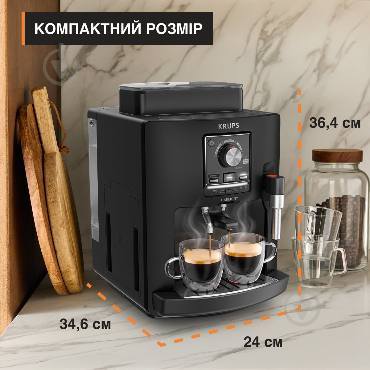 Кофемашина Krups Harmony EA5088E0 - фото 7