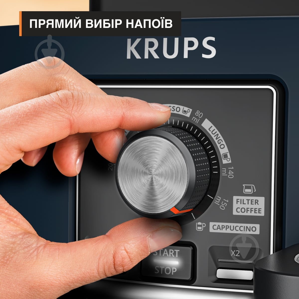 Кофемашина Krups Harmony Milk EA5094E0 - фото 5