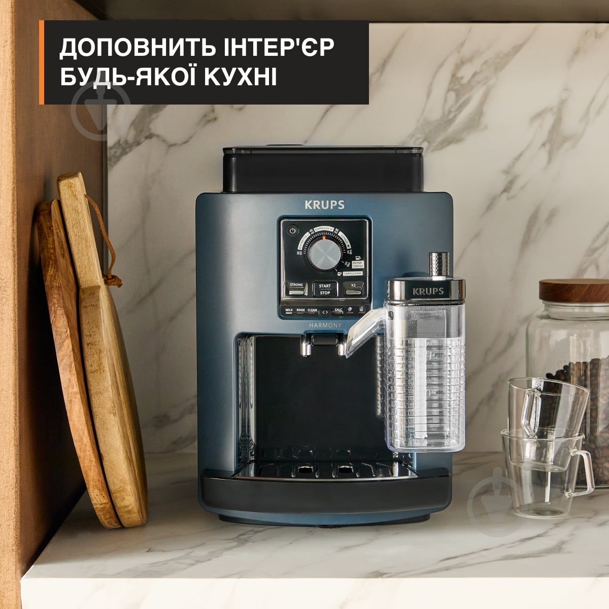Кофемашина Krups Harmony Milk EA5094E0 - фото 6