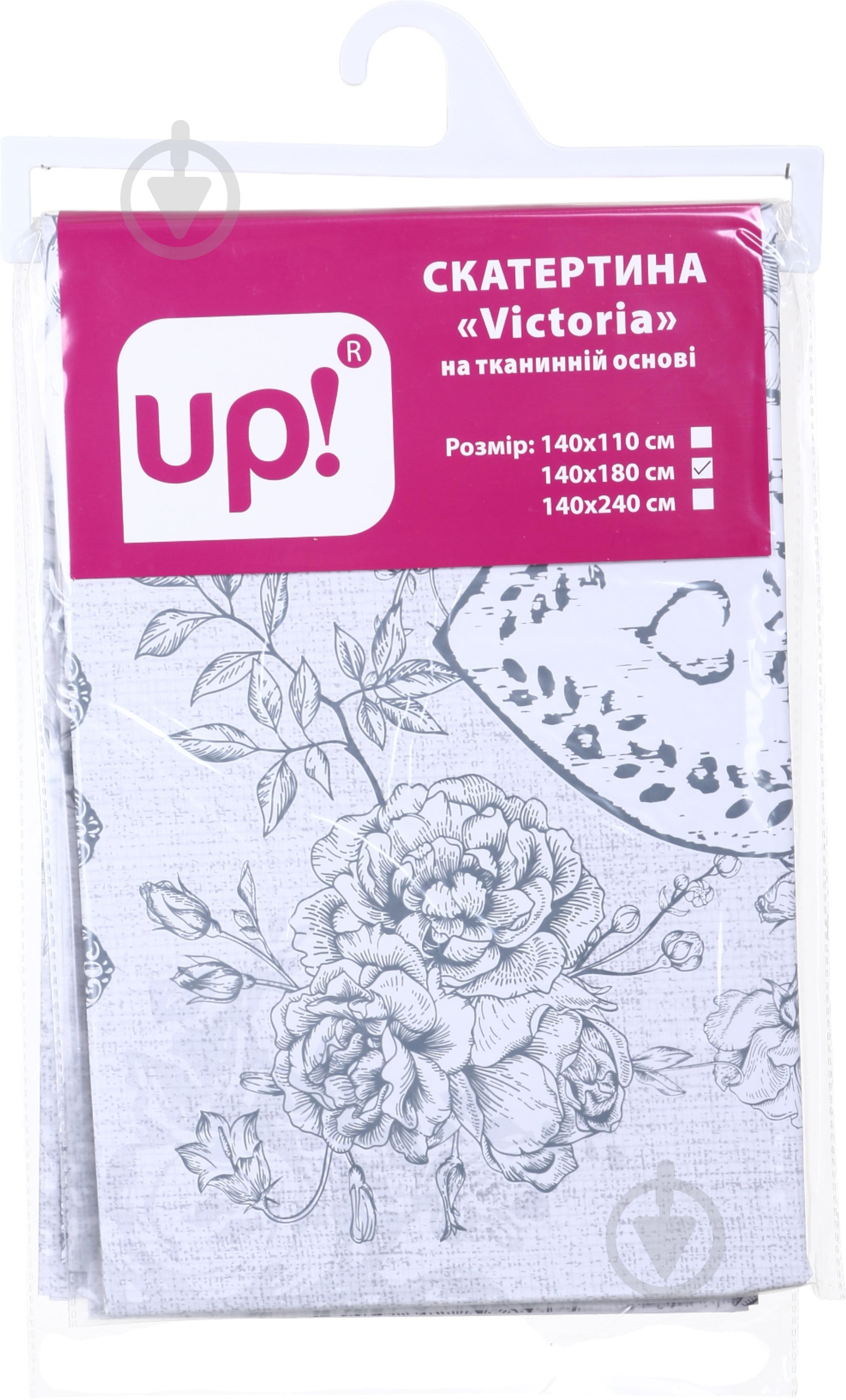 Скатерть Victoria 140x180 см белый с рисунком UP! (Underprice) - фото 1 Скатерть Victoria 140x180 см белый с рисунком UP! (Underprice) - фото 1