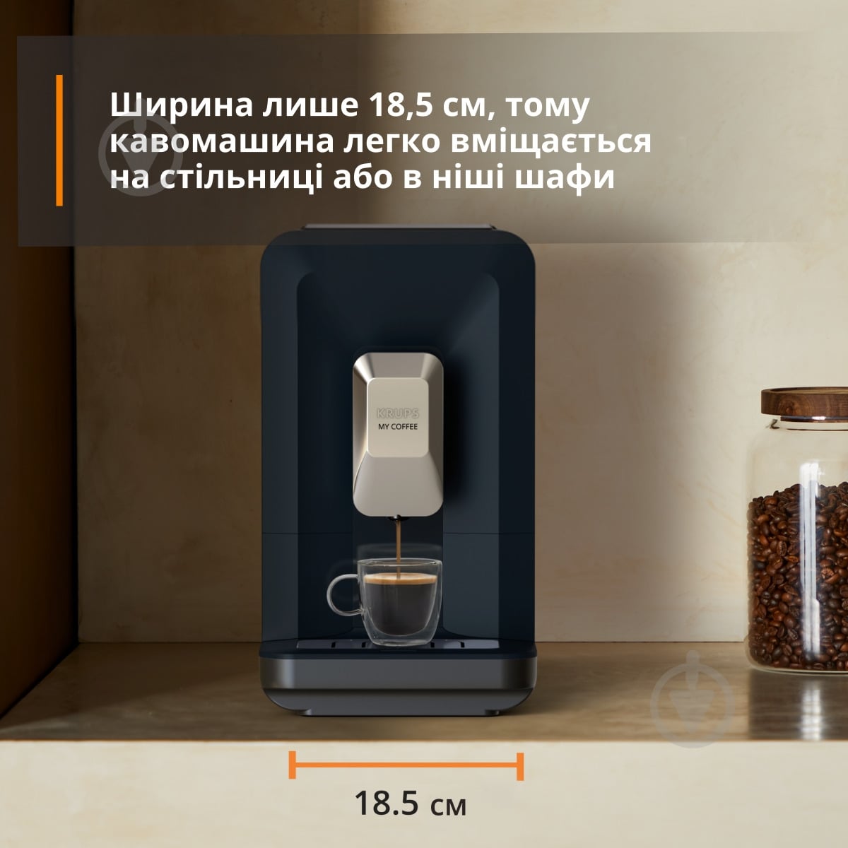 Кофемашина Krups My Coffee EA2004E0 - фото 3