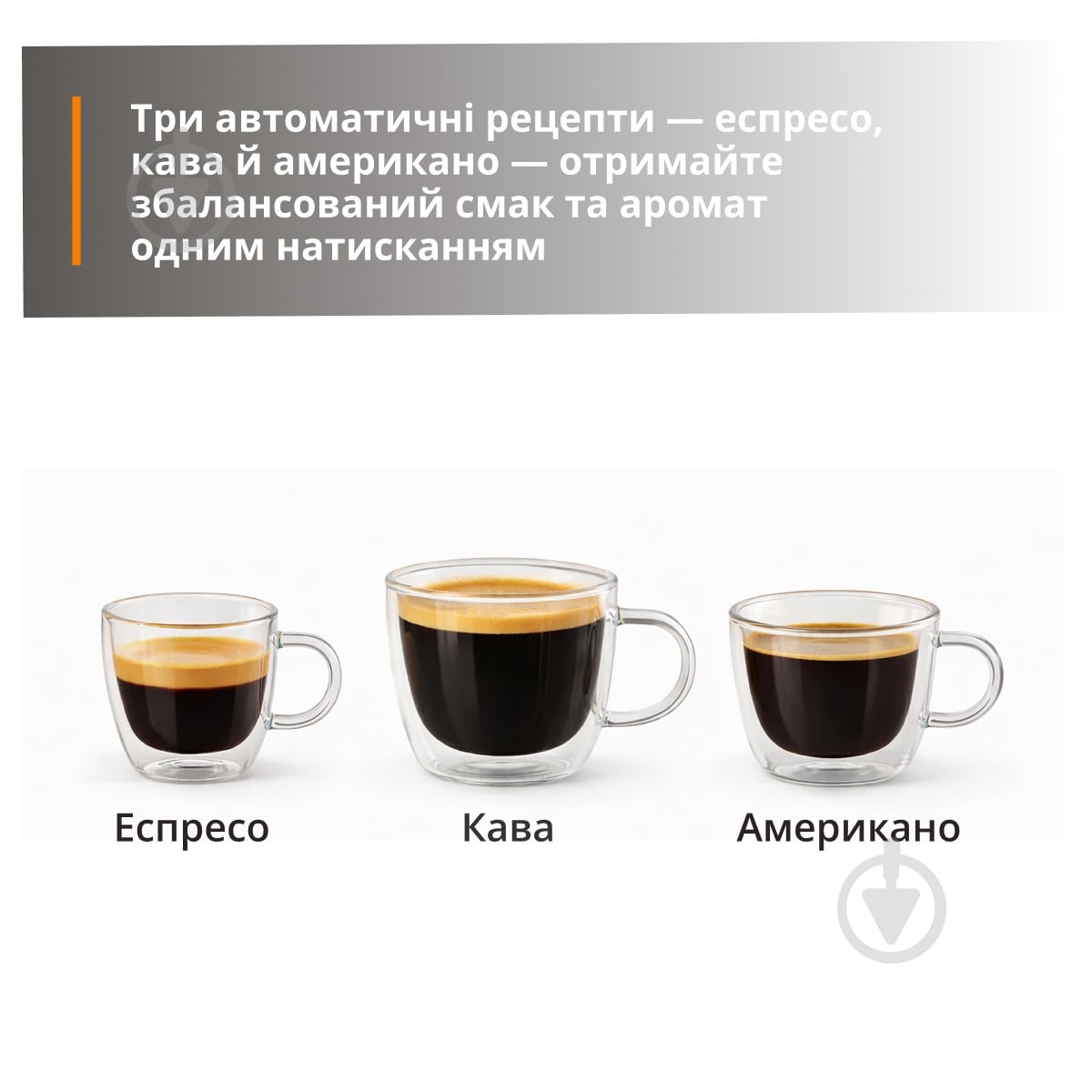 Кофемашина Krups My Coffee EA2004E0 - фото 4