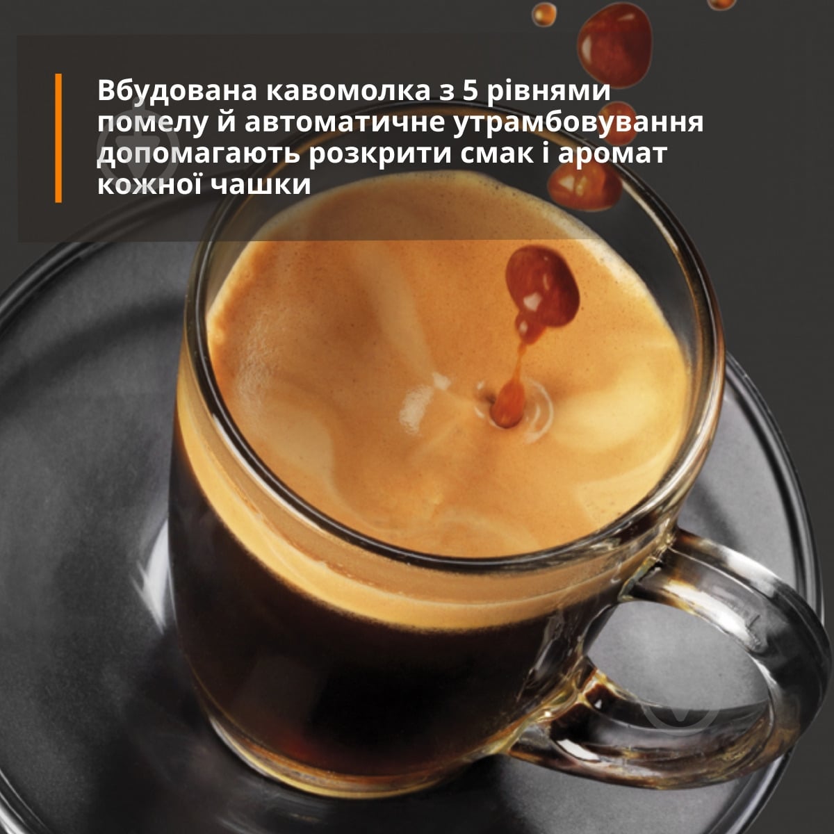 Кофемашина Krups My Coffee EA2004E0 - фото 6
