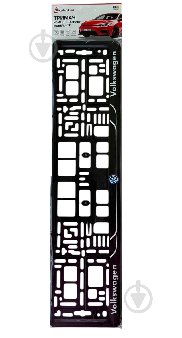 Рамка под номерной знак Poputchik с буквами Volkswagen - фото 4