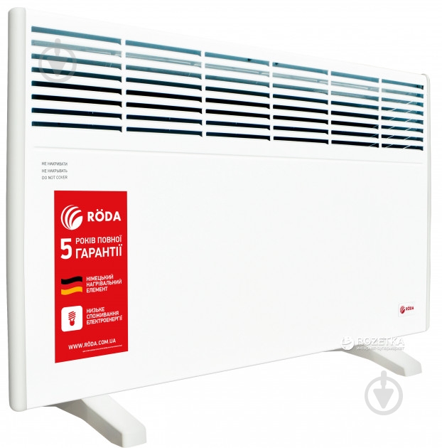 Конвектор электрический Roda Standard RSP-2500 - фото 1
