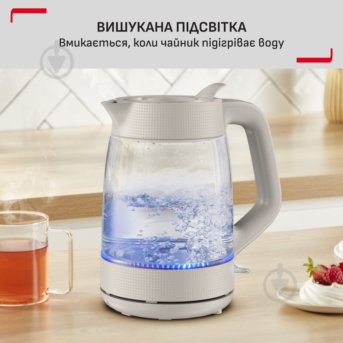 Электрочайник Tefal Morning Glass Kettle KO2G0BE0 - фото 9 Электрочайник Tefal Morning Glass Kettle KO2G0BE0 - фото 9