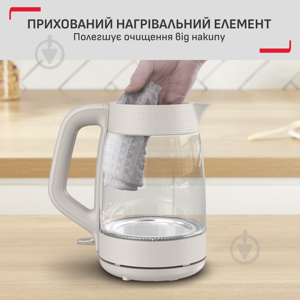 Электрочайник Tefal Morning Glass Kettle KO2G0BE0 - фото 10 Электрочайник Tefal Morning Glass Kettle KO2G0BE0 - фото 10