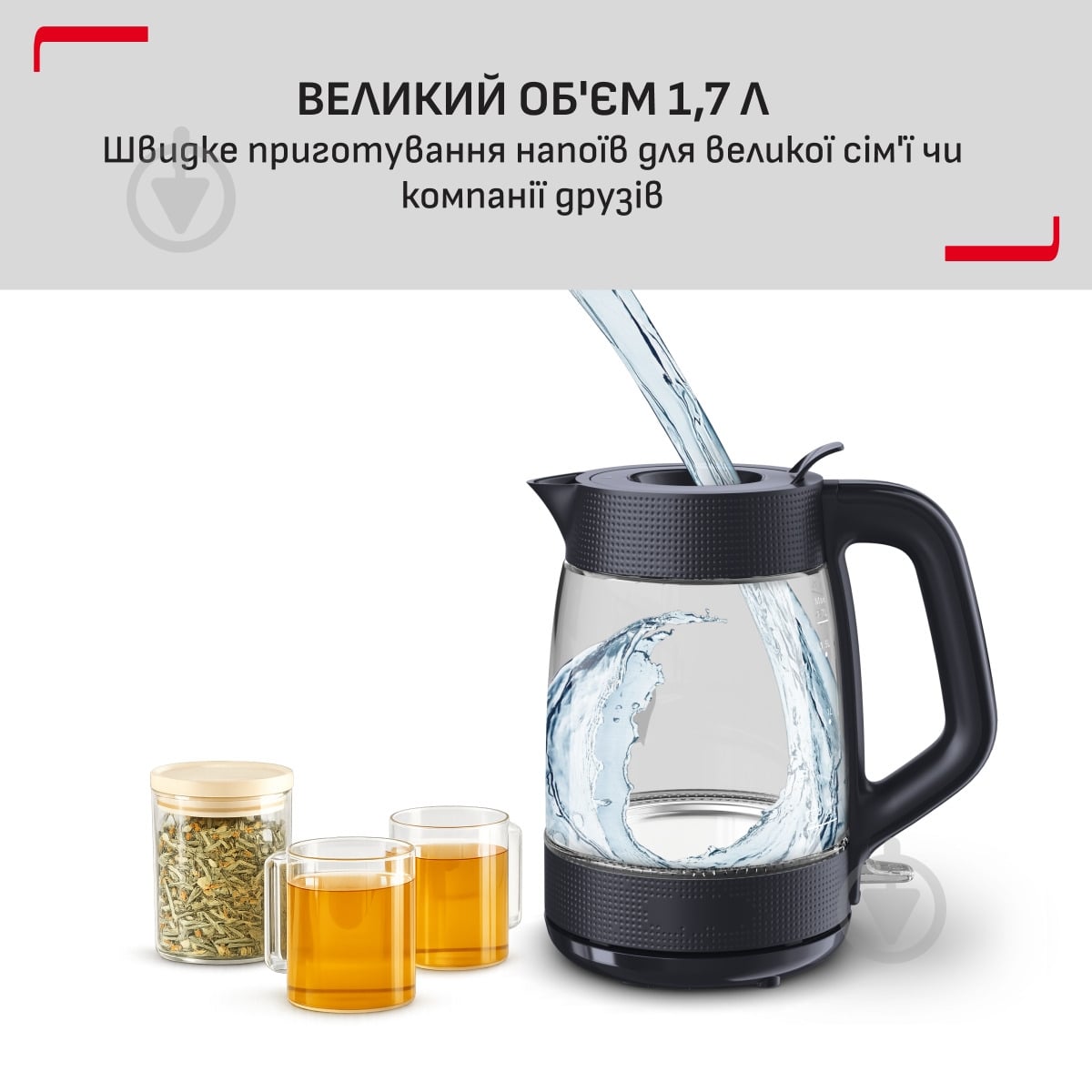 Електрочайник Tefal Morning Glass Kettle KO2G08E0 - фото 7 Електрочайник Tefal Morning Glass Kettle KO2G08E0 - фото 7