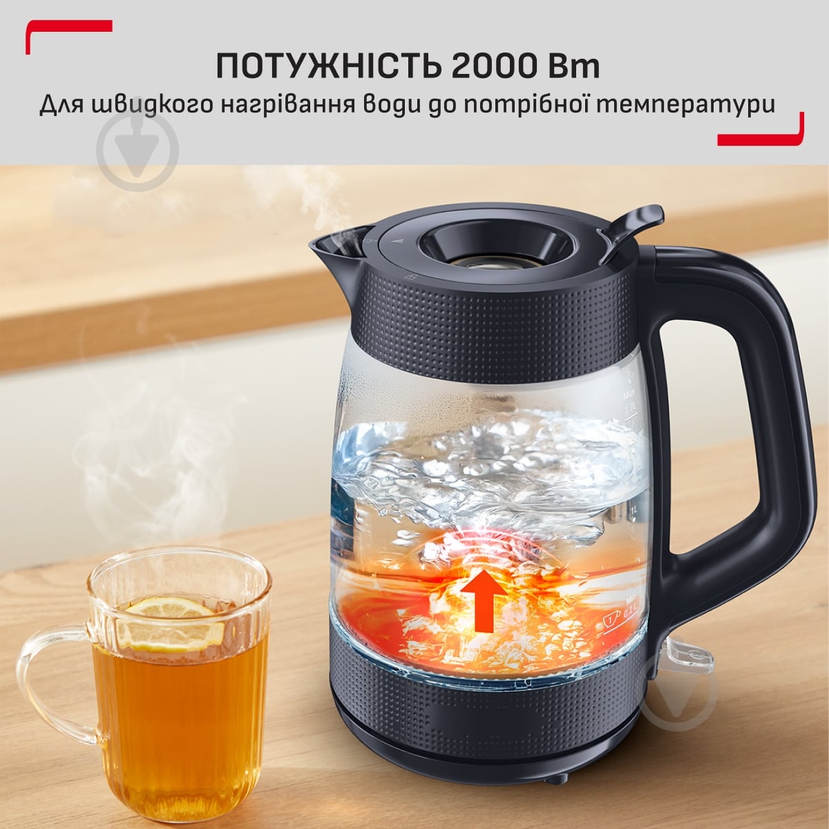 Електрочайник Tefal Morning Glass Kettle KO2G08E0 - фото 3 Електрочайник Tefal Morning Glass Kettle KO2G08E0 - фото 3