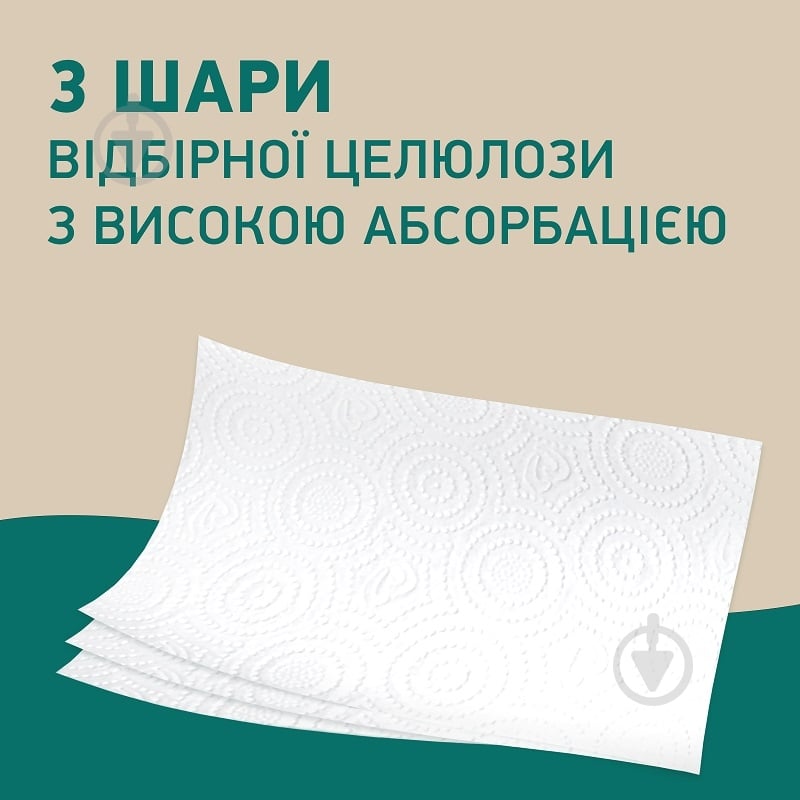 Бумажные полотенца Сніжна Панда Extra Care трехслойная 2 шт. - фото 3