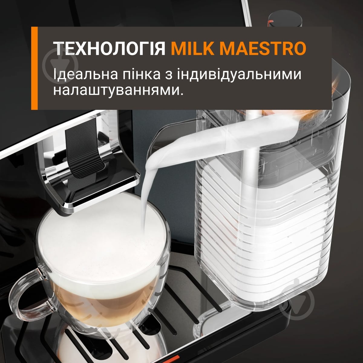 Кофемашина Krups Sensation Elite EA917EE0 - фото 3