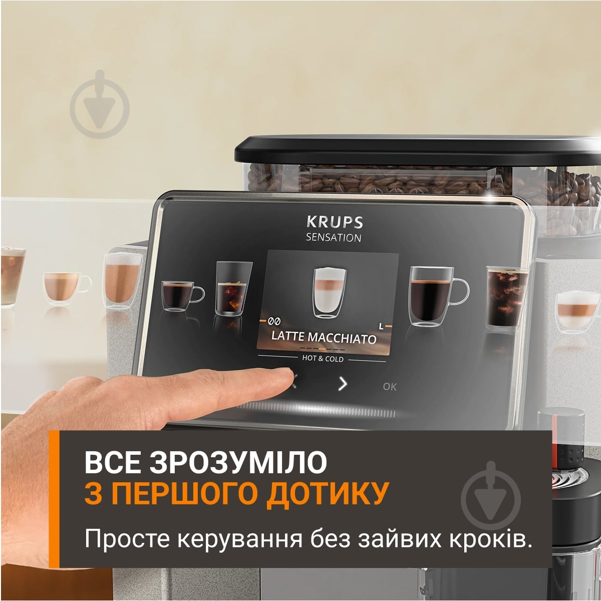 Кофемашина Krups Sensation Elite EA917EE0 - фото 8