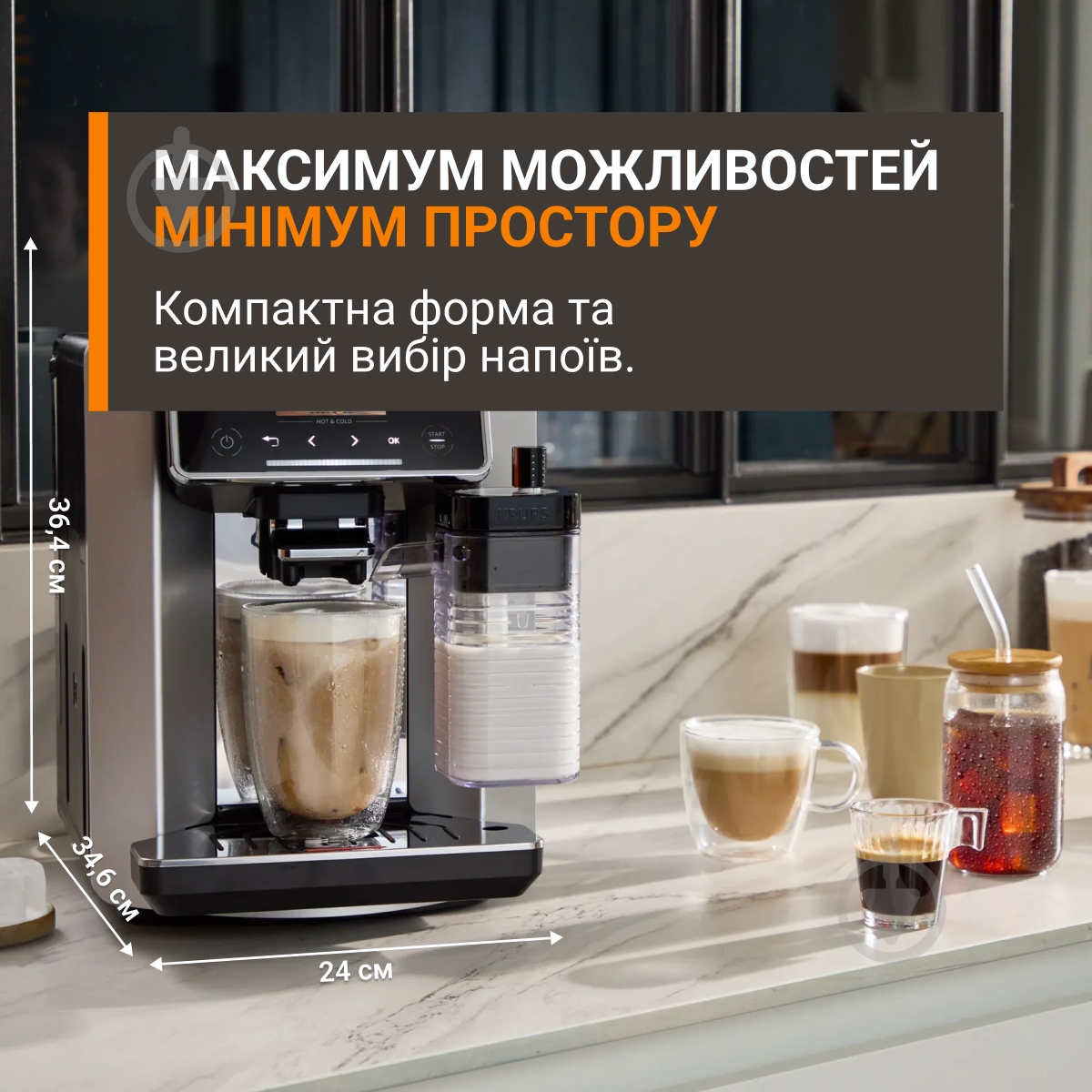 Кофемашина Krups Sensation Elite EA917EE0 - фото 10