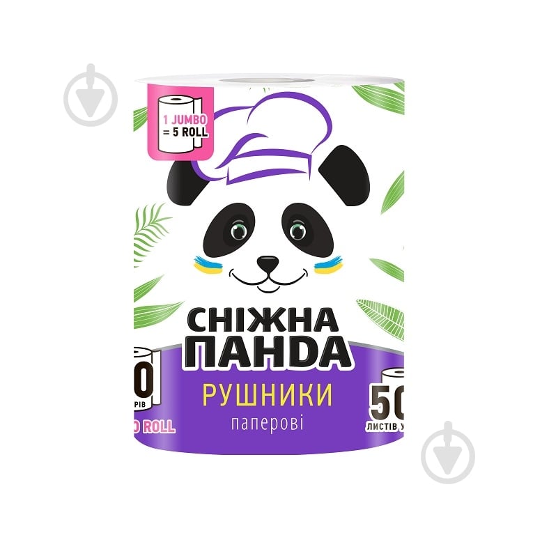Паперові рушники Сніжна Панда Jumbo Roll двошаровий 1 шт. - фото 1