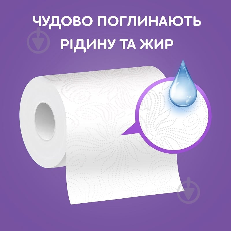 Паперові рушники Сніжна Панда Jumbo Roll двошаровий 1 шт. - фото 2