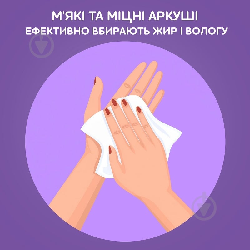 Паперові рушники Сніжна Панда Jumbo Roll двошаровий 1 шт. - фото 5