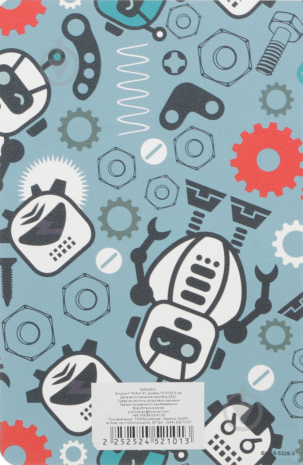 Блокнот Робот 2 13,5х20,5 см Mikirei - фото 2 Блокнот Робот 2 13,5х20,5 см Mikirei - фото 2