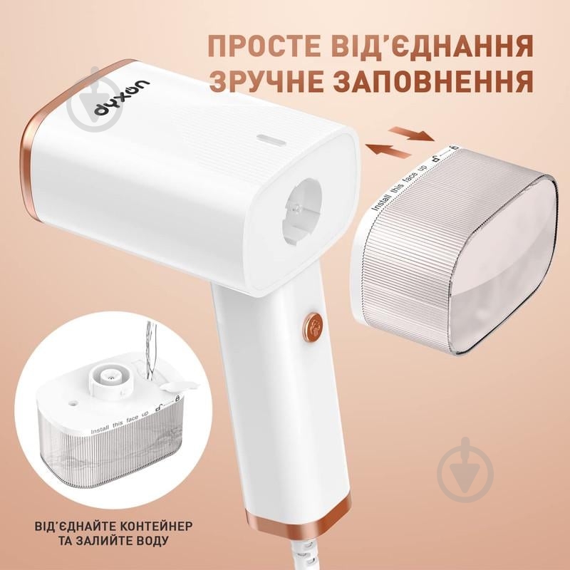 Отпариватель ручной DYXON MEGASTEAM 1200W - фото 5