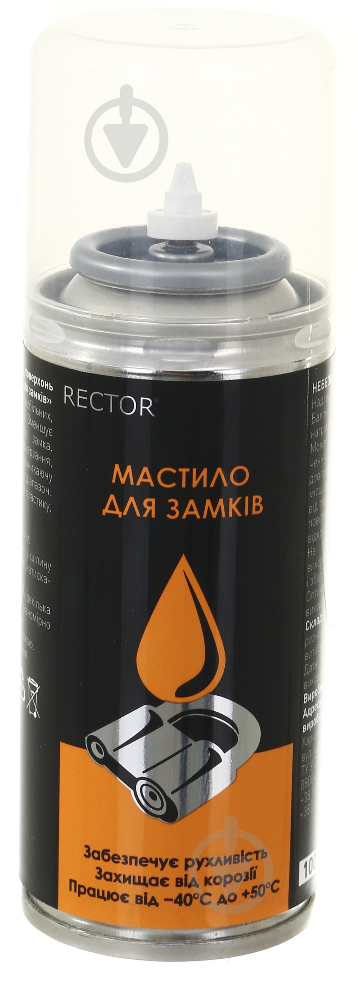 Мастило для замків RECTOR 100 мл - фото 1