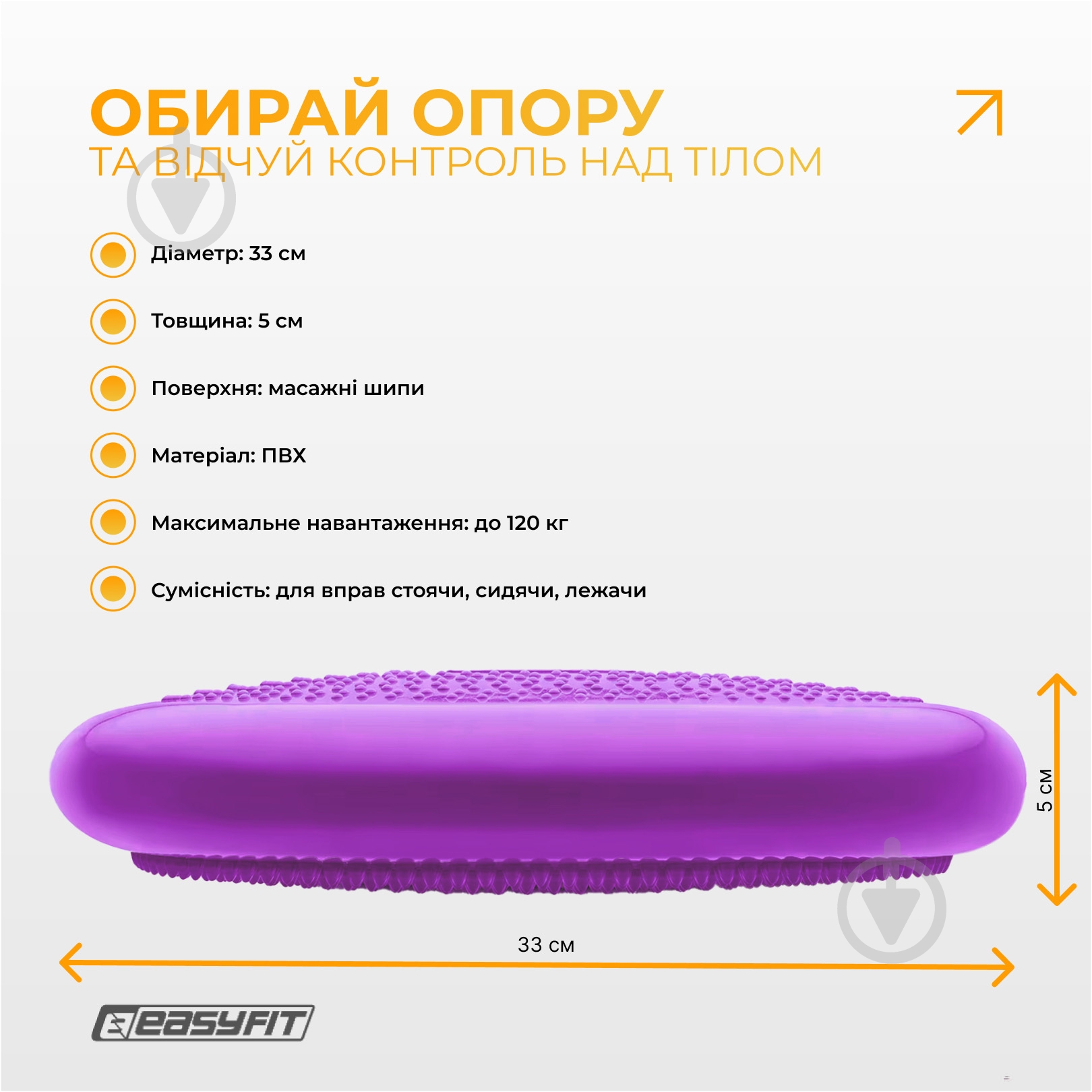 Подушка EasyFit 33 см фиолетовый - фото 3
