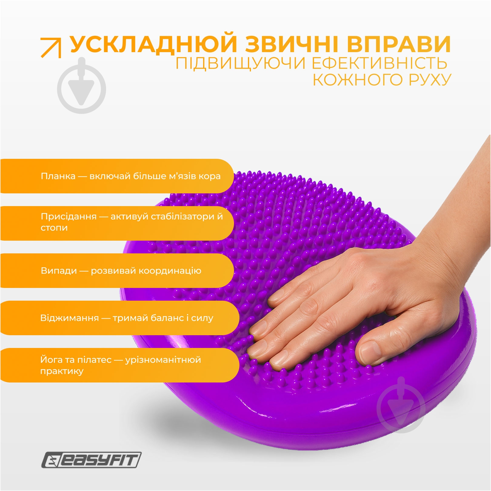 Подушка EasyFit 33 см фиолетовый - фото 5