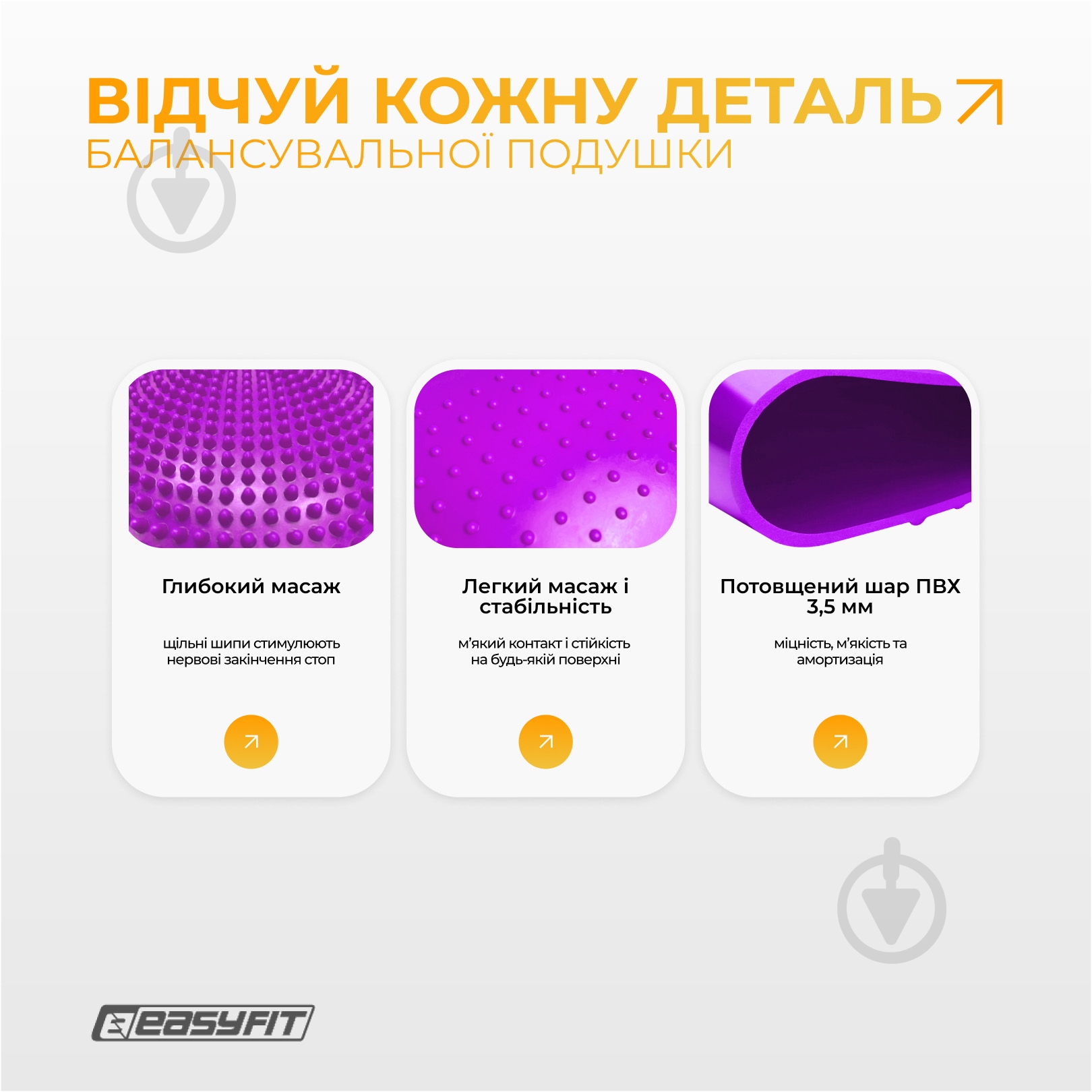 Подушка EasyFit 33 см фиолетовый - фото 6