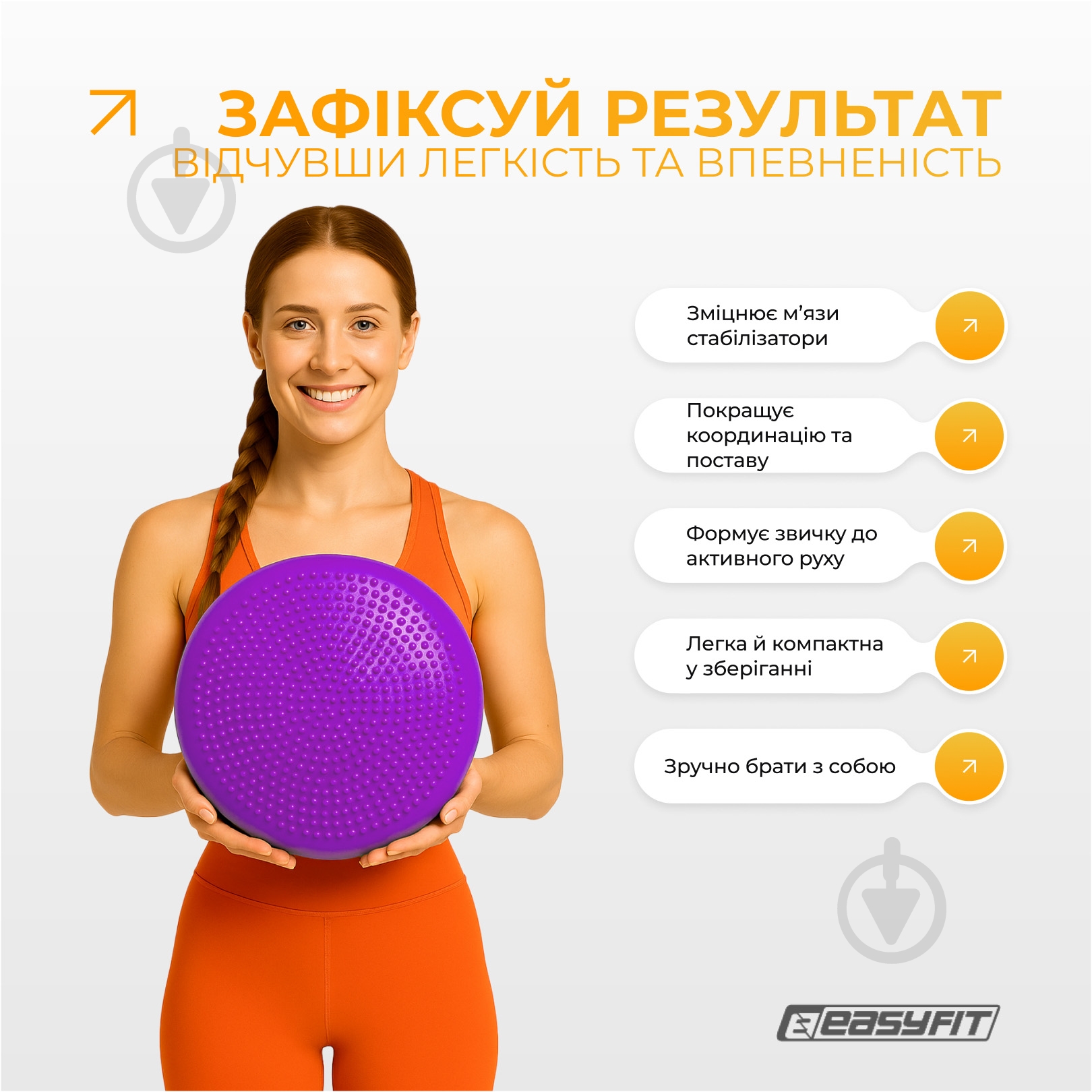 Подушка EasyFit 33 см фиолетовый - фото 7