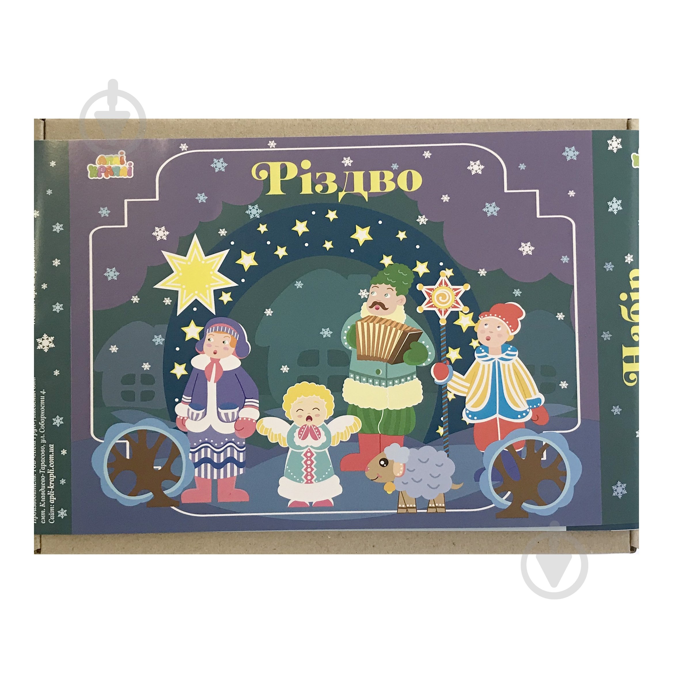 Набор для творчества Рождество Аплі Краплі - фото 1