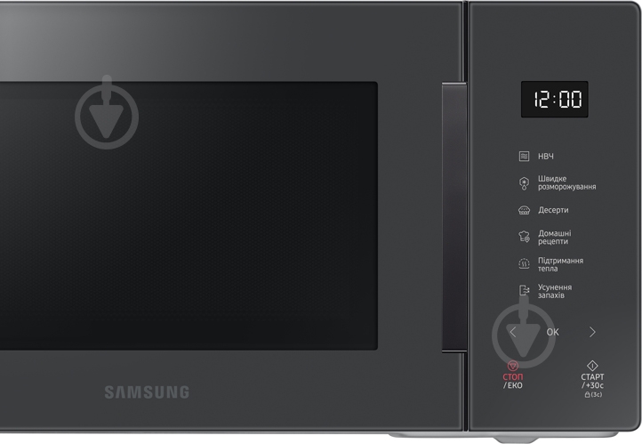 Микроволновая печь Samsung MS23T5018AC/UA - фото 6