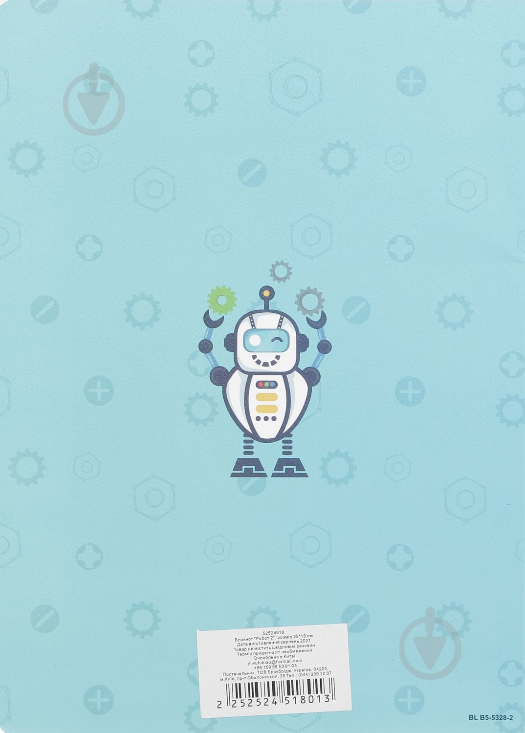 Блокнот Робот 1 25х18 см - фото 2 Блокнот Робот 1 25х18 см - фото 2