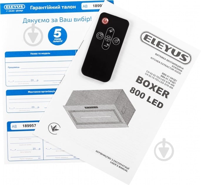 Вытяжка Eleyus BOXER 800 LED 52 BL - фото 14 Вытяжка Eleyus BOXER 800 LED 52 BL - фото 14