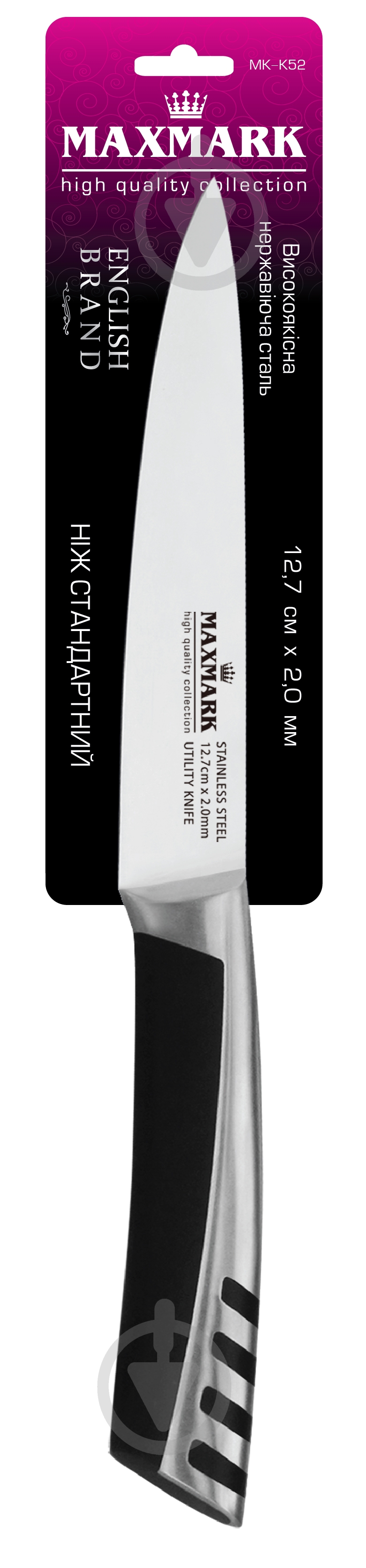 Нож кухонный Maxmark 127 мм MK-K52 - фото 2