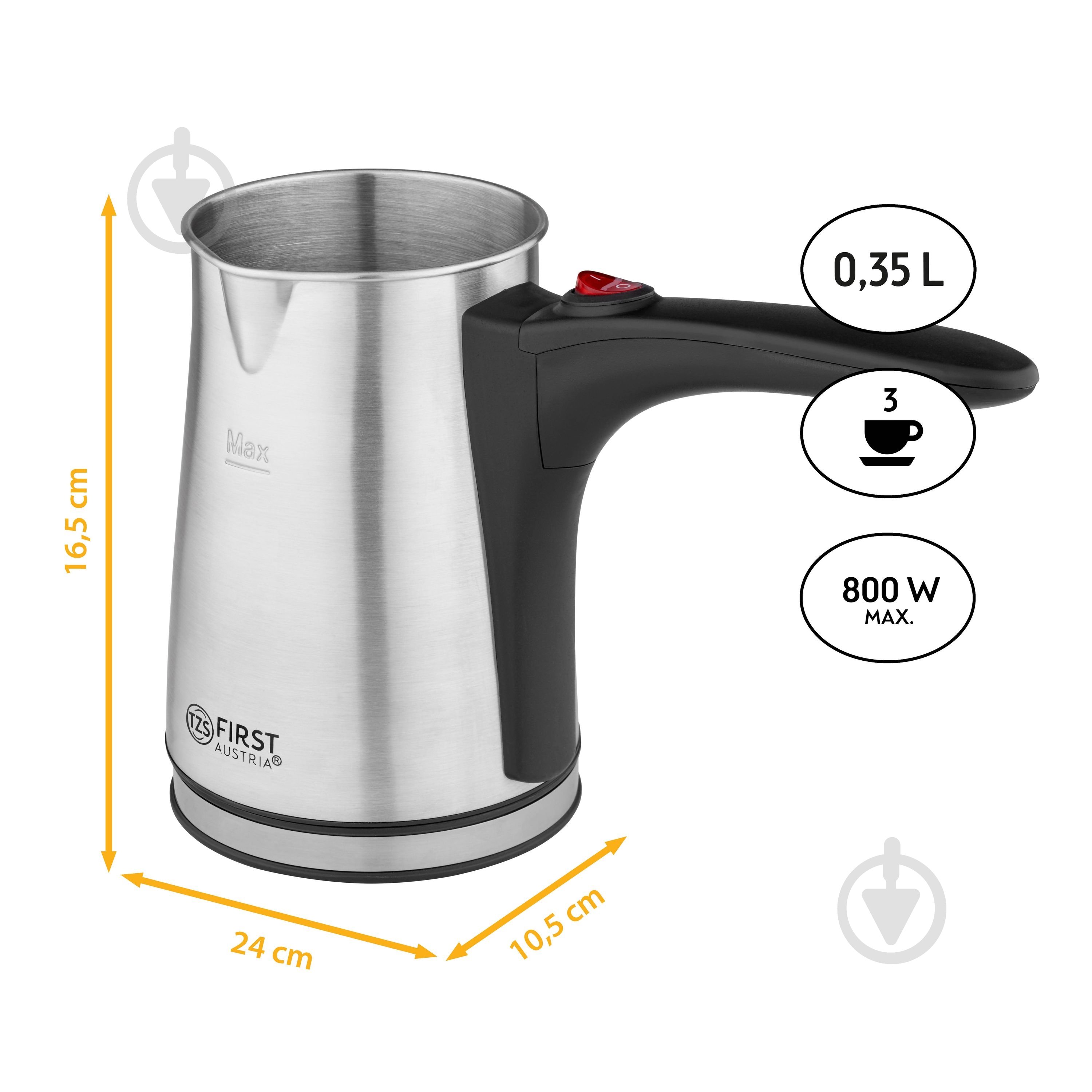 Турка электрическая First FA-5450-4 - фото 2