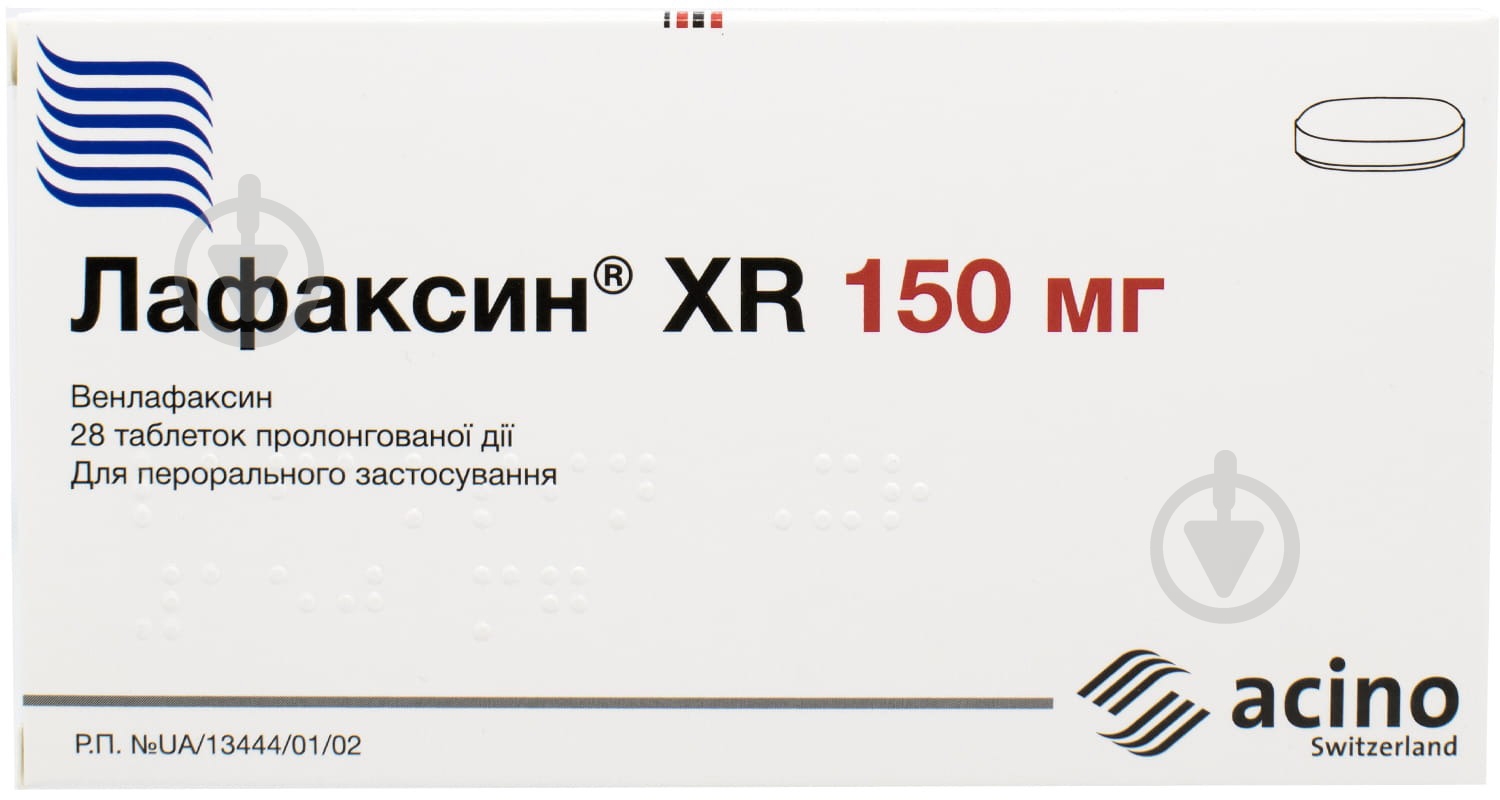 Лафаксин XR пролонгованої дії №28 (14х2) таблетки 150 мг - фото 1