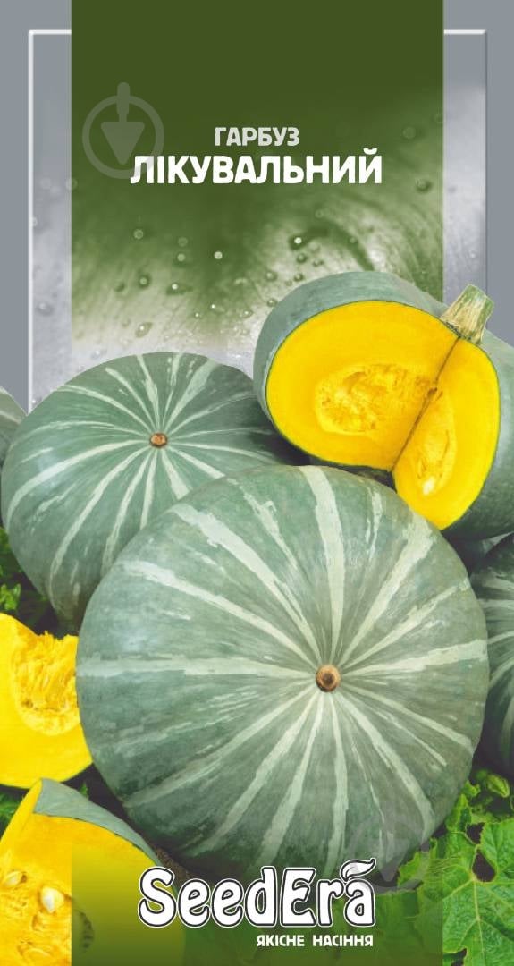 Семена SeedEra тыква Лекарственная 3 г (4823073712399) - фото 1