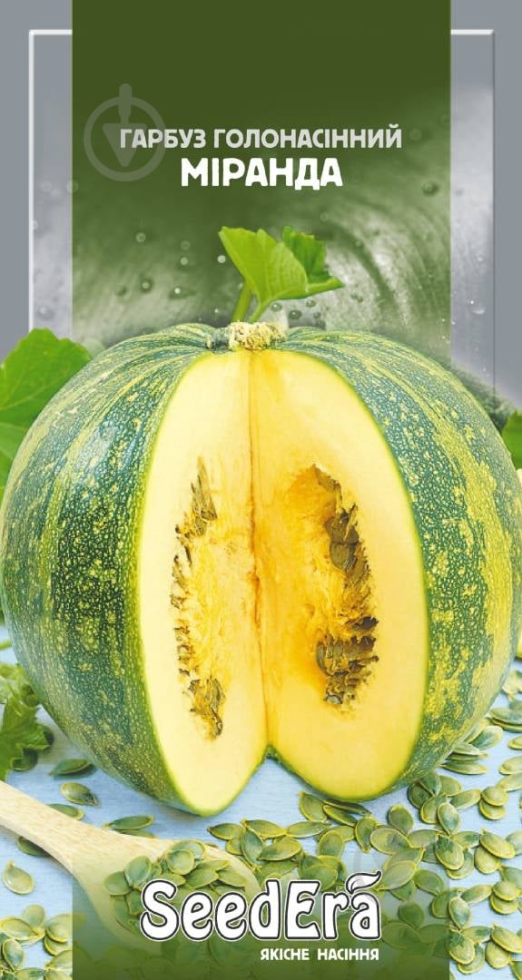 Семена SeedEra тыква Миранда 10 шт. (4823073707326) - фото 1