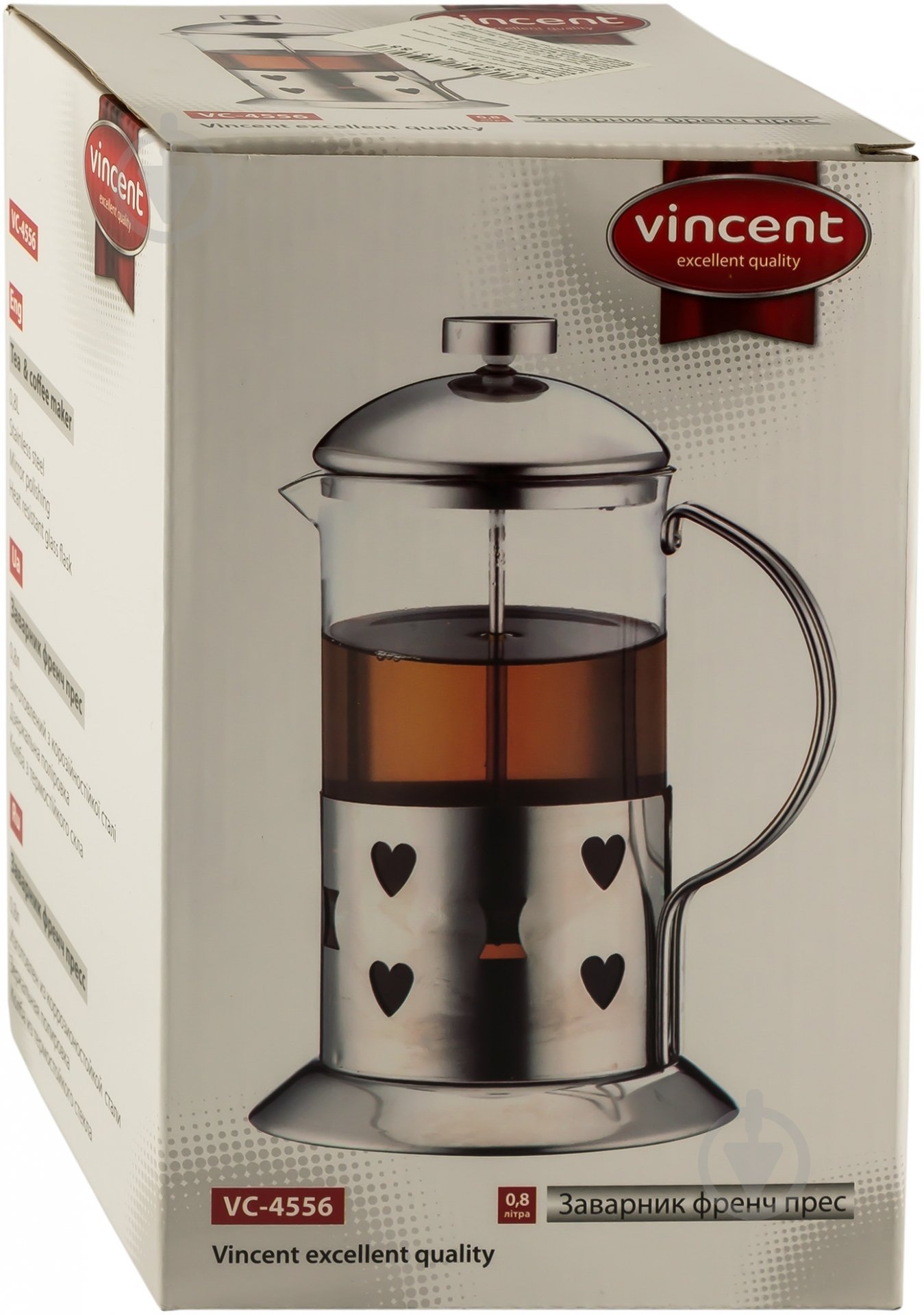 Френч-пресс Vincent 800 мл VC-4556 - фото 2 Френч-пресс Vincent 800 мл VC-4556 - фото 2