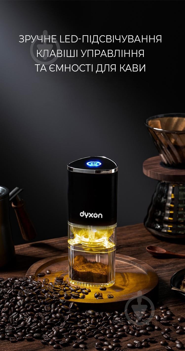 Кофемолка DYXON MEGAGRIND 155 Black - фото 4