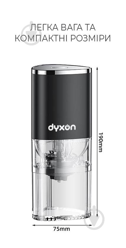 Кофемолка DYXON MEGAGRIND 155 Black - фото 9