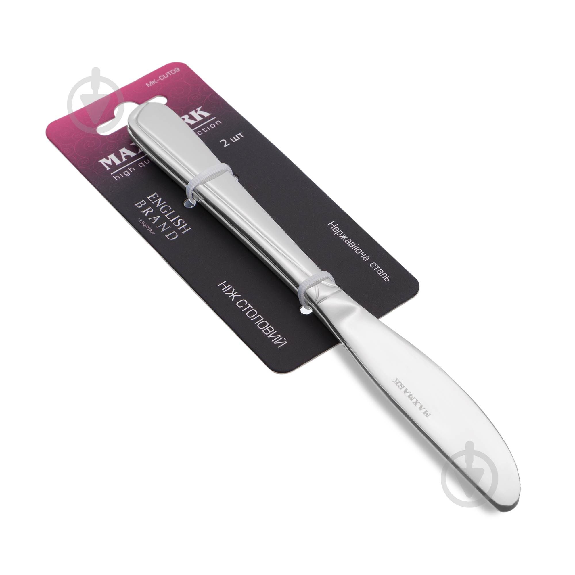 Набор столовых ножей Maxmark Flowing 2 шт. - фото 1 Набор столовых ножей Maxmark Flowing 2 шт. - фото 1