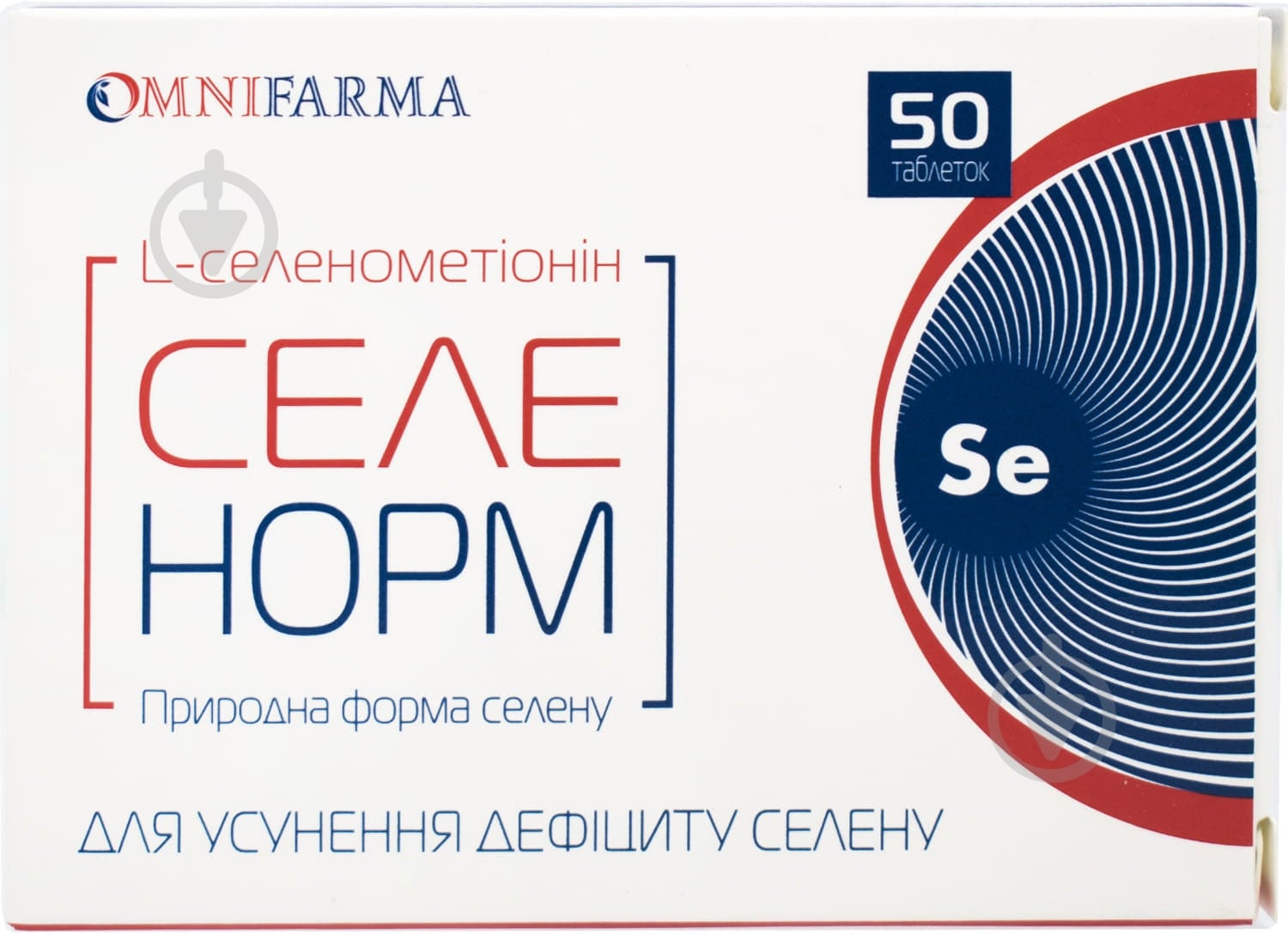 Селенорм ОмниФарма таблетки 50 шт./уп. - фото 1