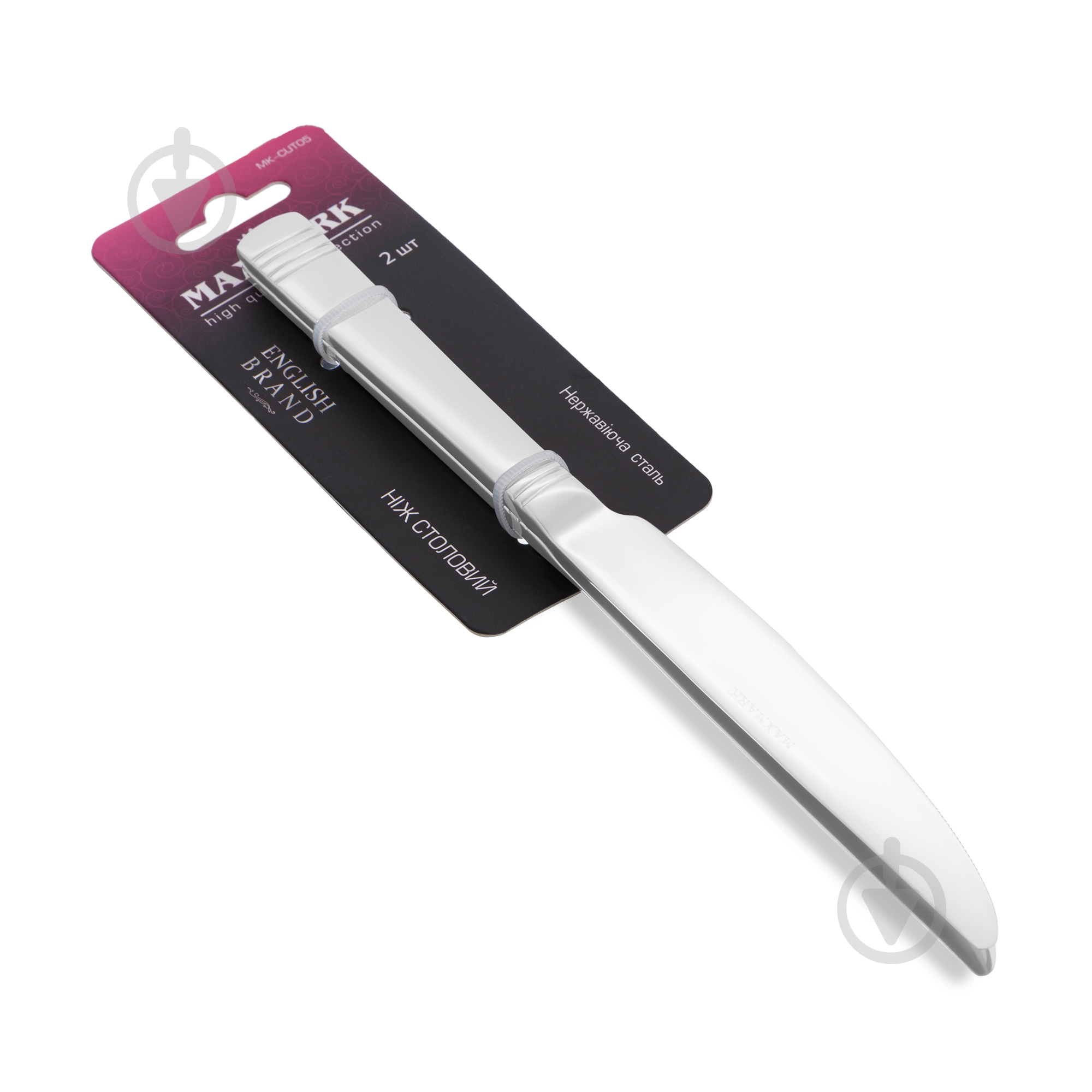 Набор столовых ножей Maxmark Stripe 2 шт. - фото 1 Набор столовых ножей Maxmark Stripe 2 шт. - фото 1