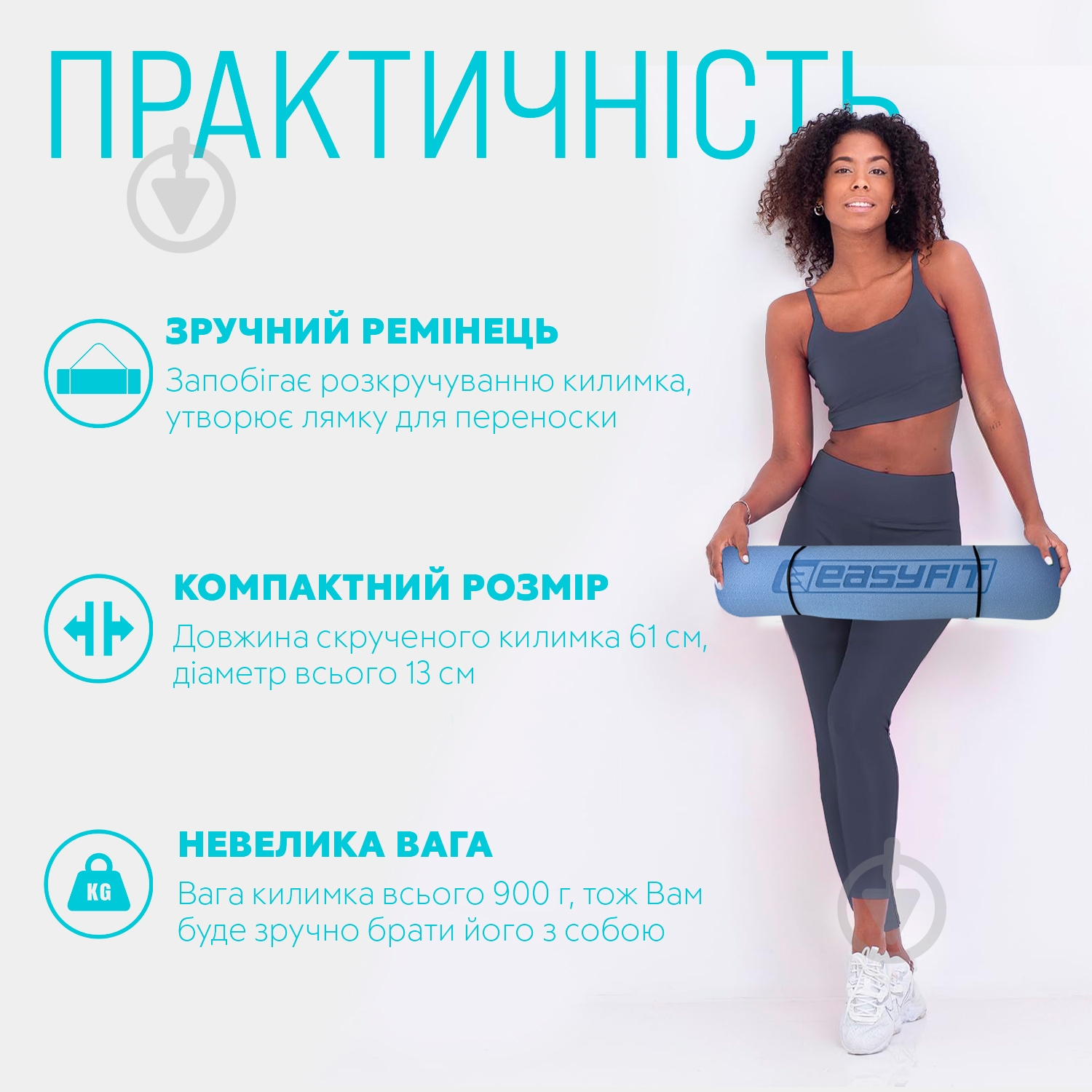Коврик для йоги и фитнеса EasyFit 183х61х0,6 см TPE+TC двухслойный голубой - фото 2