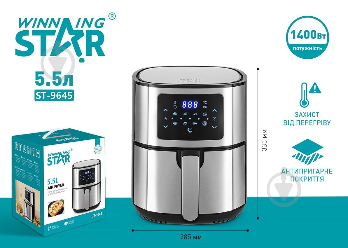 Мультипечь Winningstar ST-9645 5.5L Black-Silver - фото 7
